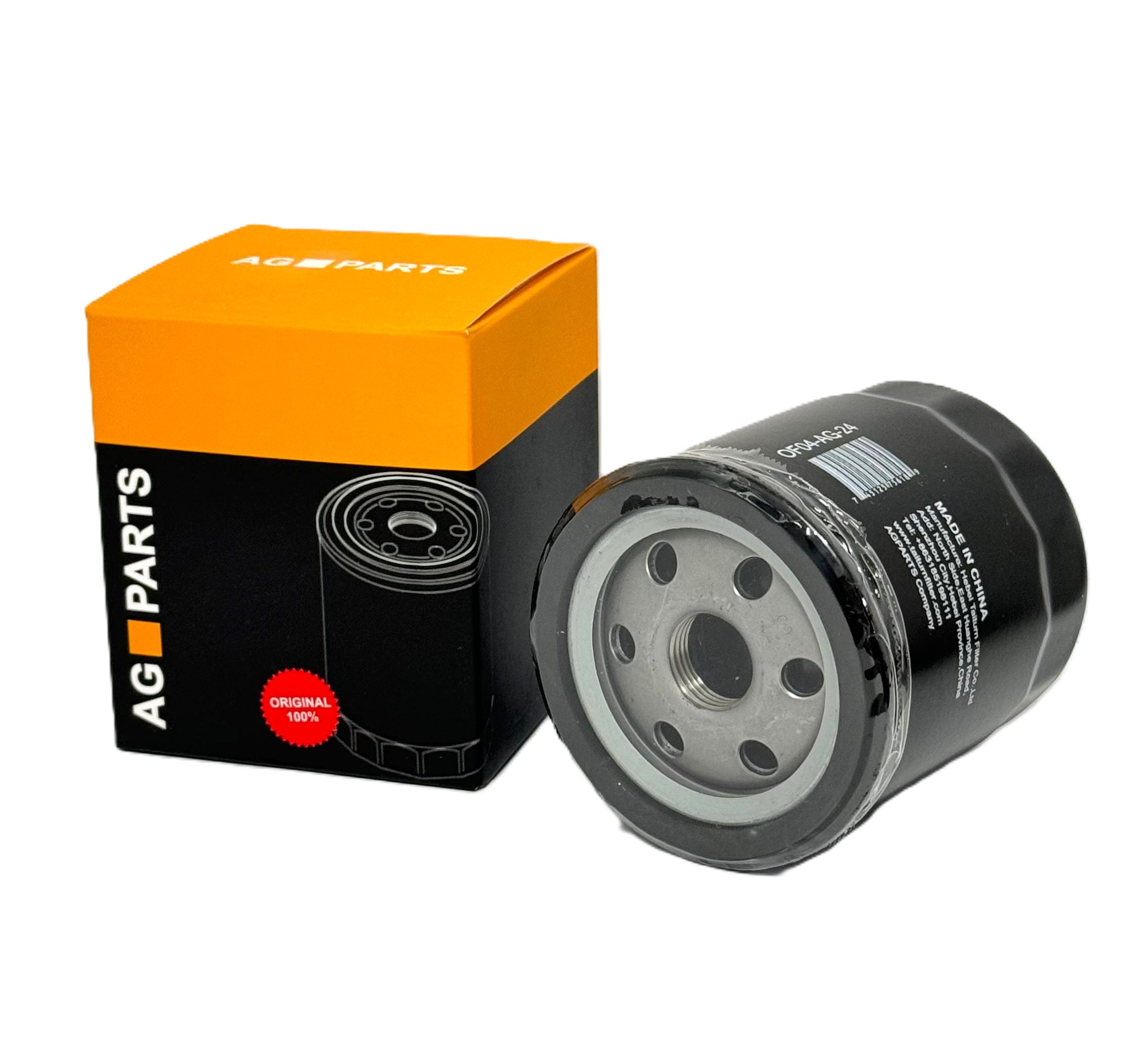 Масляный фильтр Chery Tiggo 7 — 4801012010