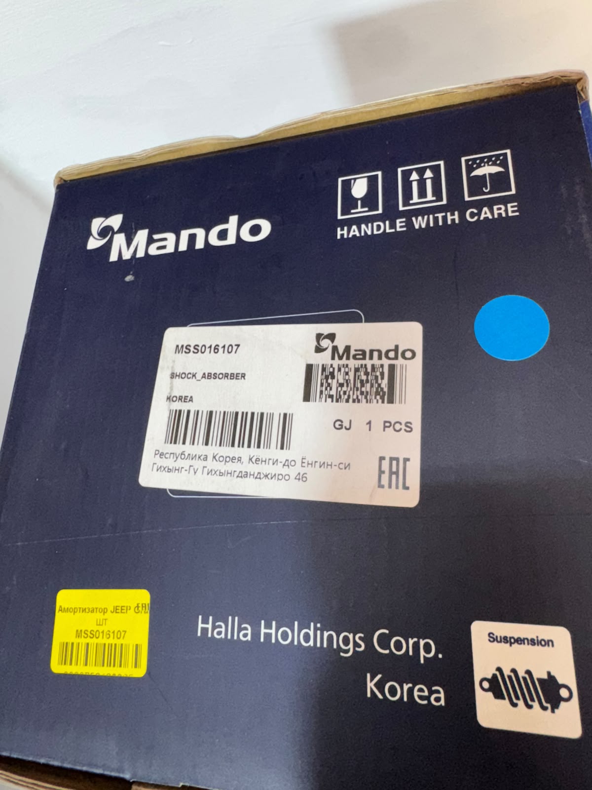 Стойка амортизационная газовая Mando