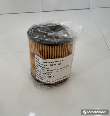 Масляный фильтр (сменный картридж)