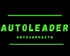 Логотип AUTOLEADER
